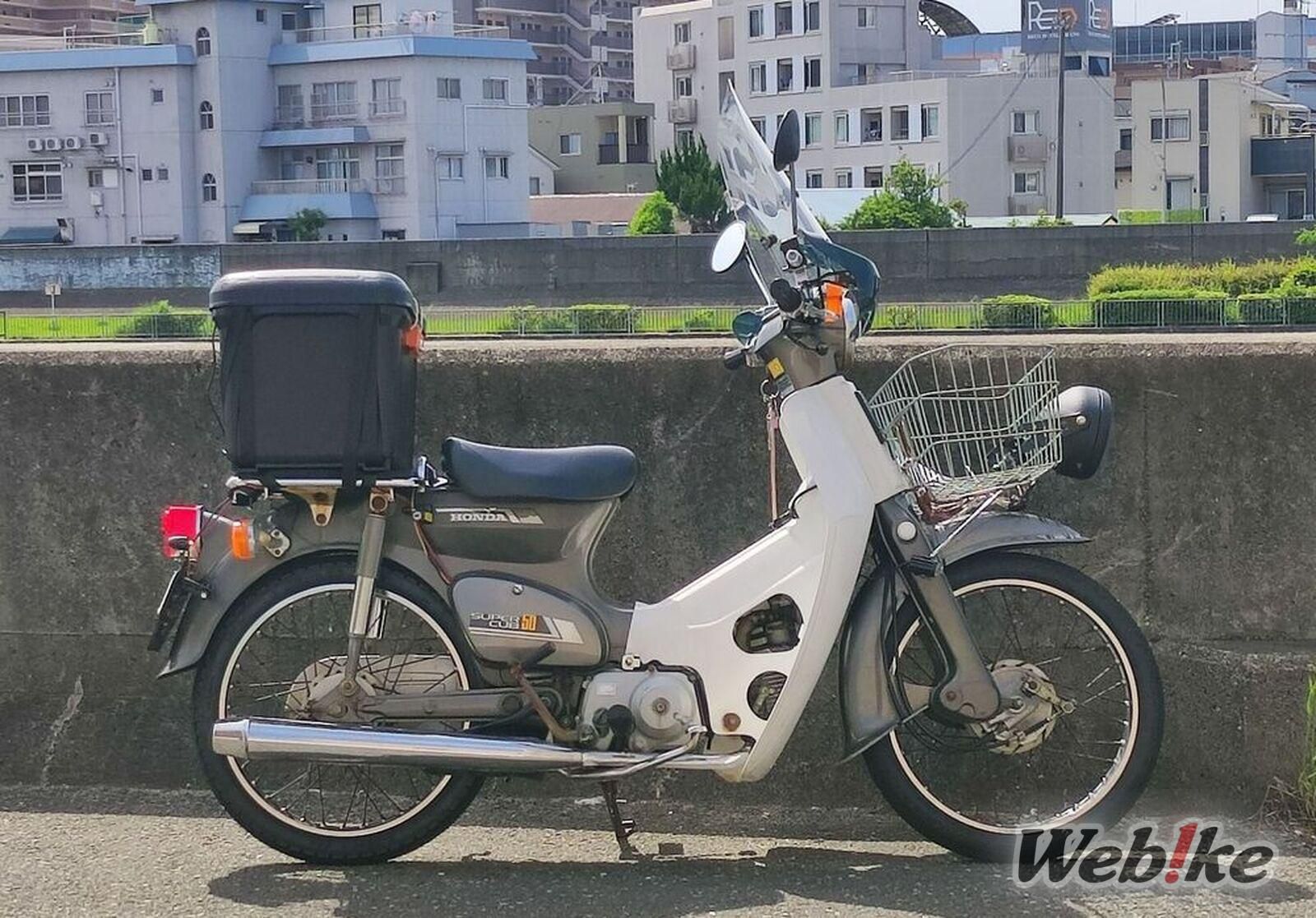 Modifikasi Super Cub 50