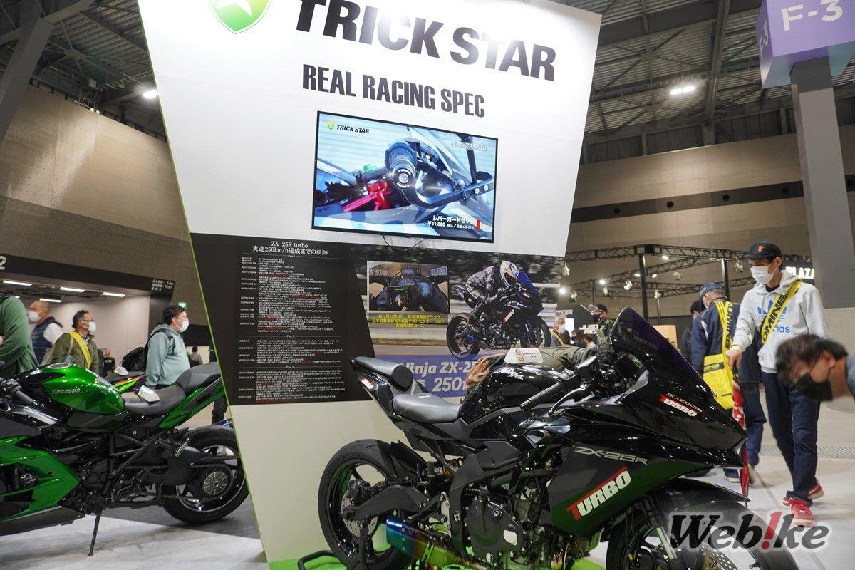 Motor Balap di Stan TRICK STAR