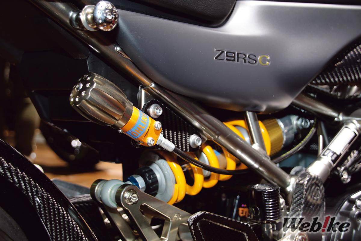Preload Ohlins