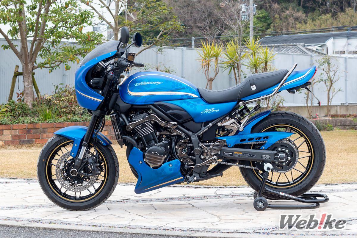 Z900RS Blue Satelite ARCHI Outdoor