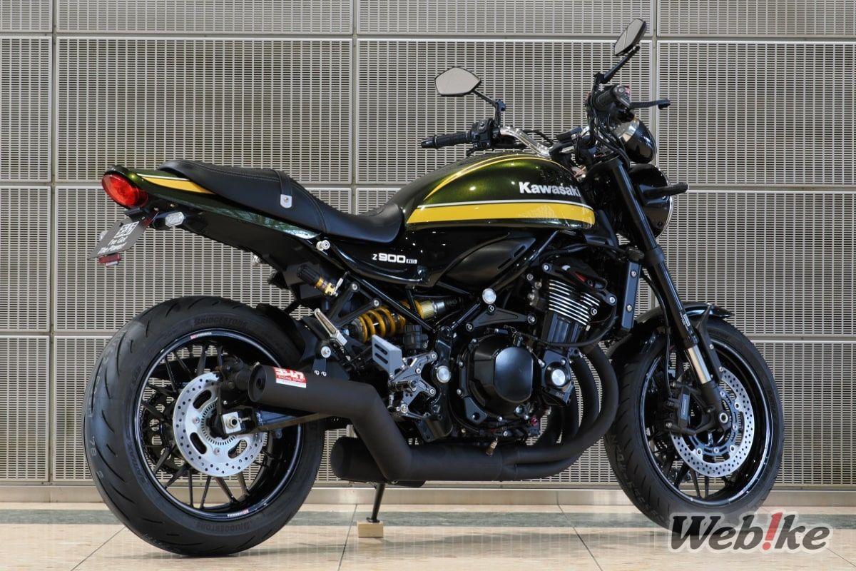 Rearset Z900RS Yoshimura