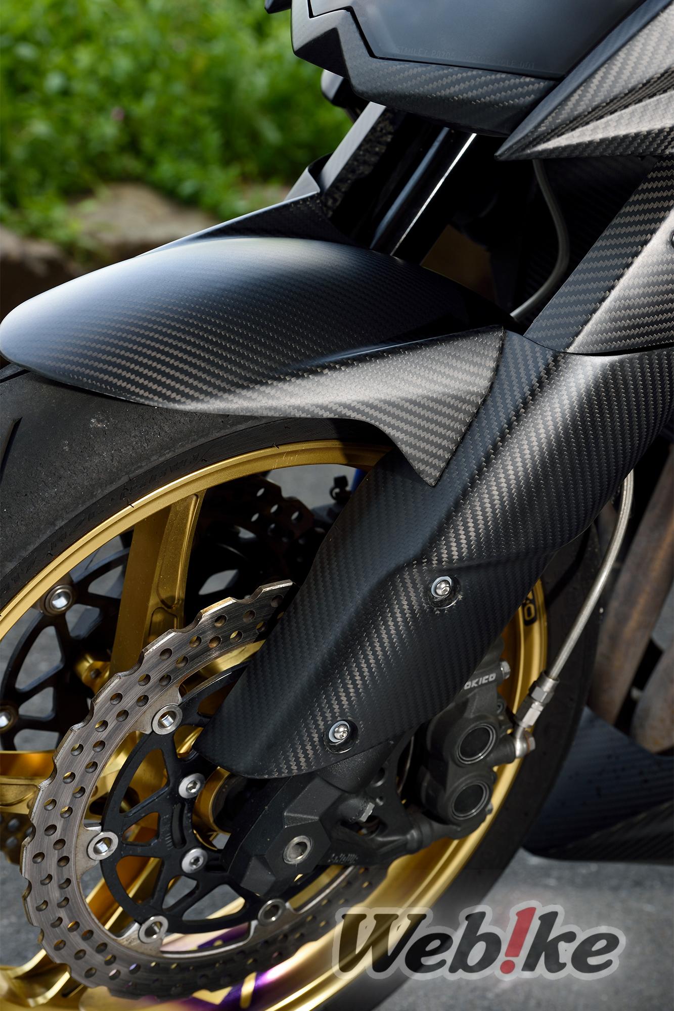 Spakbor Depan Lafs Z1000