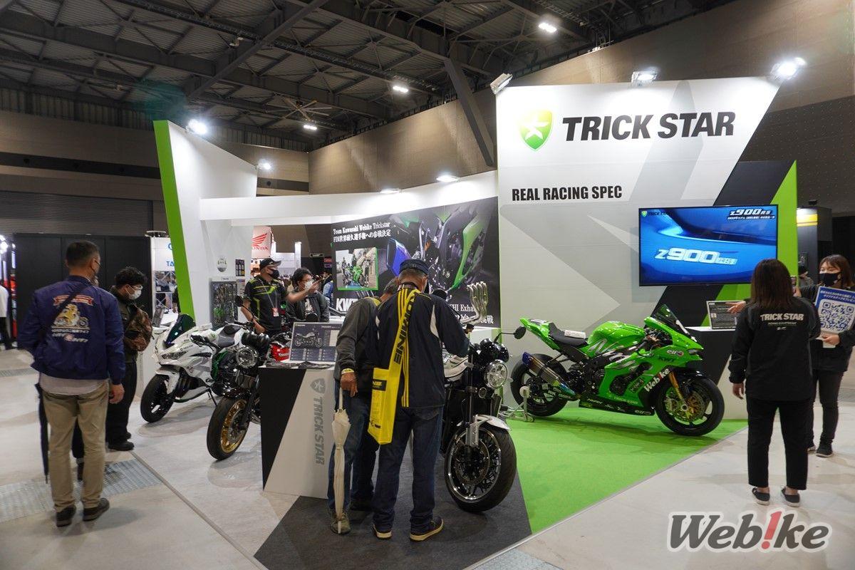Stan TRICK STAR