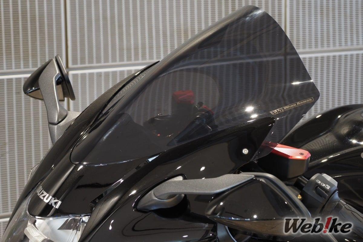 Windshield Hayabusa