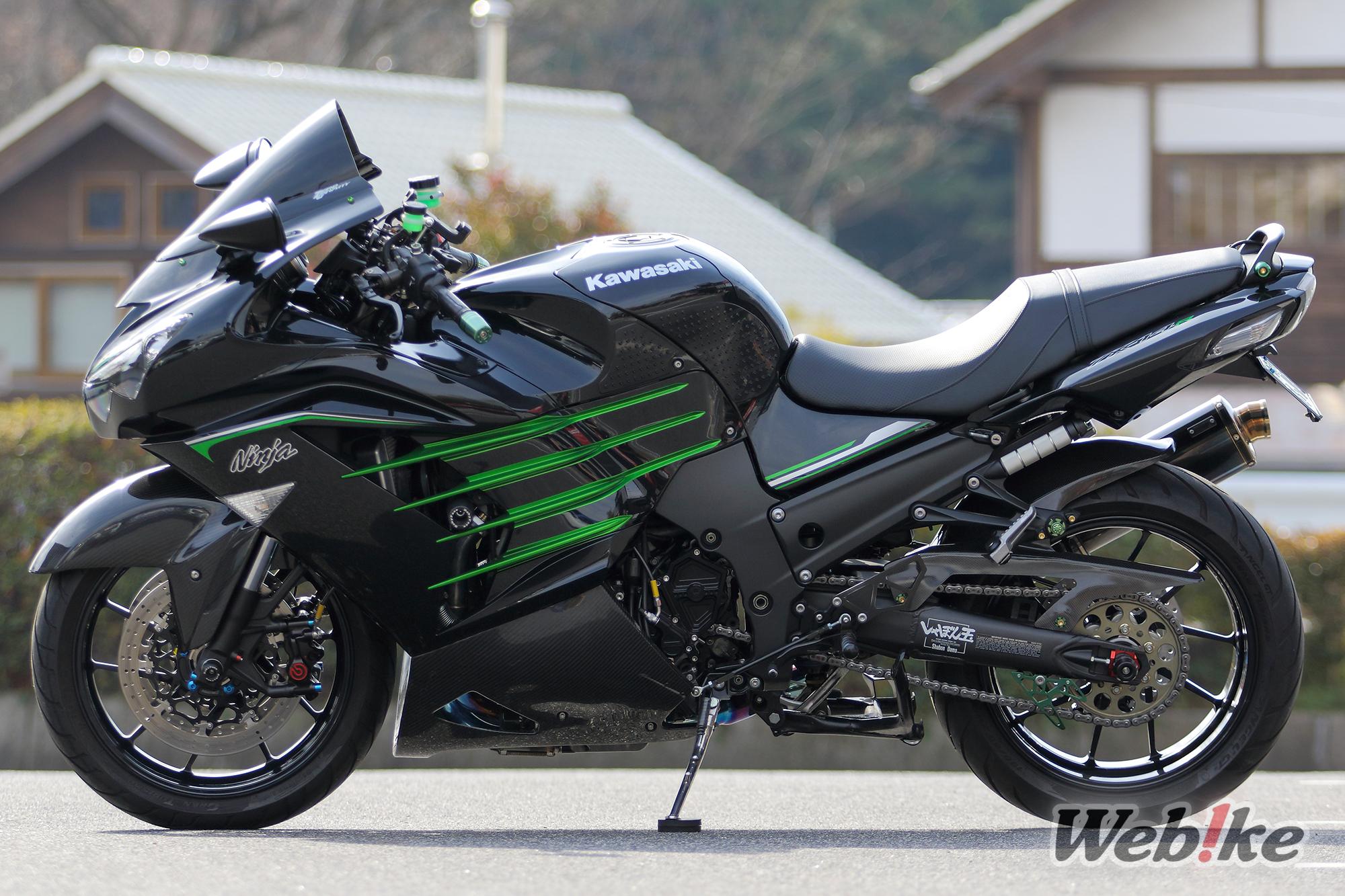 ZX14R Custom