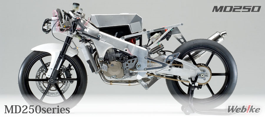 MD250