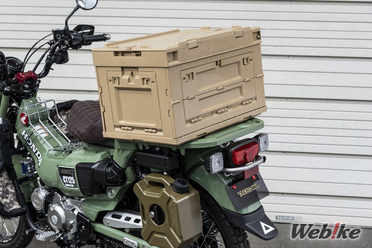 Box CT125