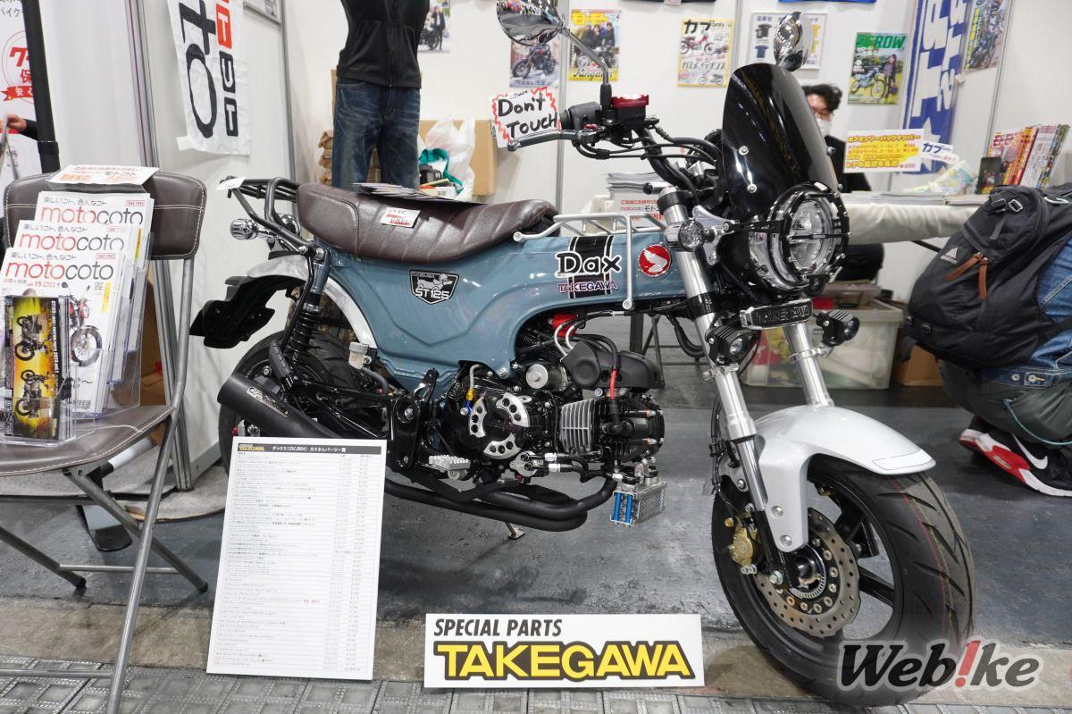 Knalpot DAX 125 SP Takegawa