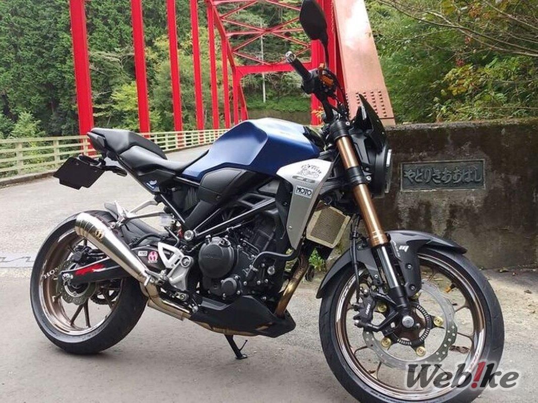 Modifikasi CB250R