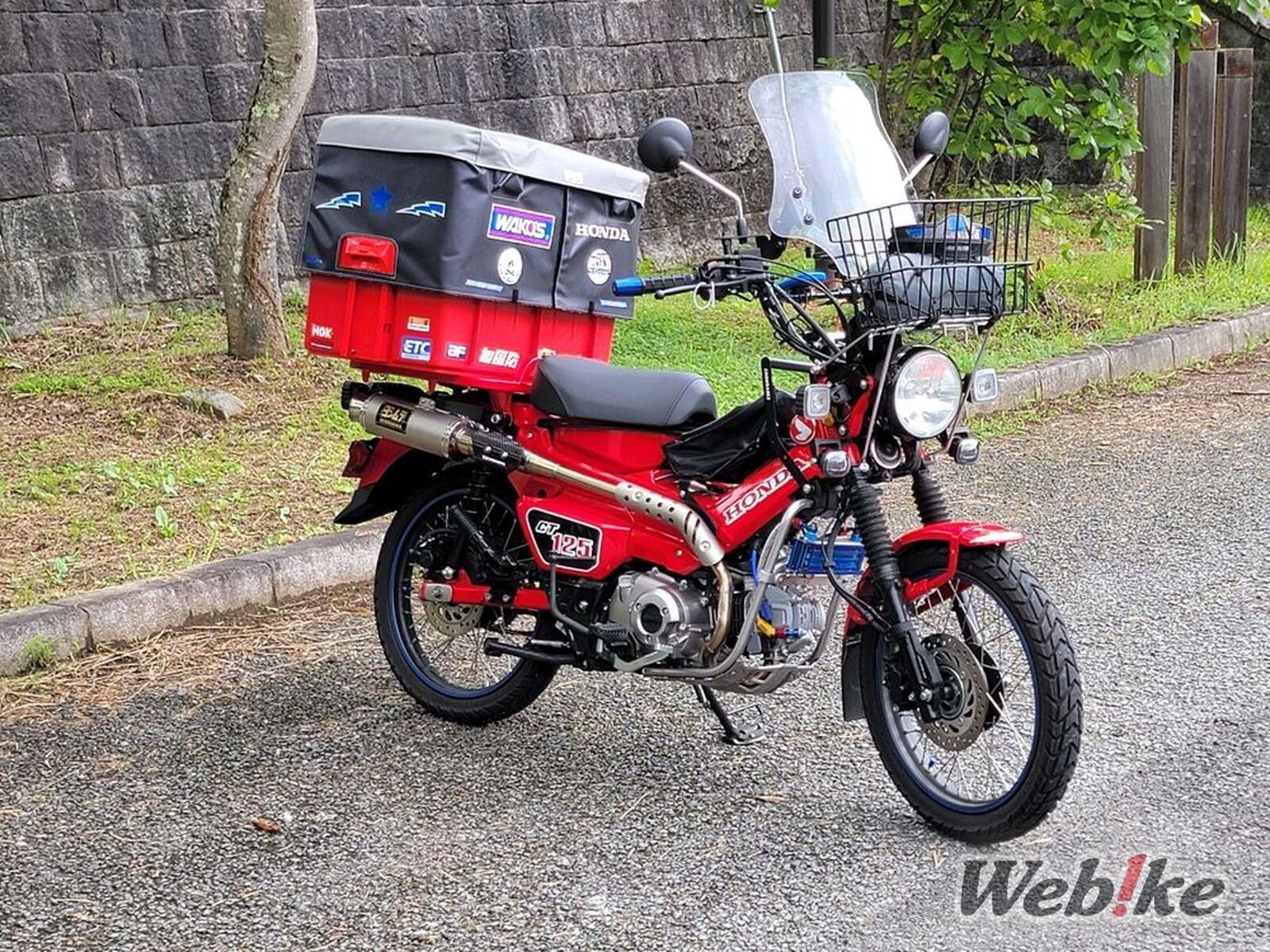 Modifikasi CT125 Hunter Cub