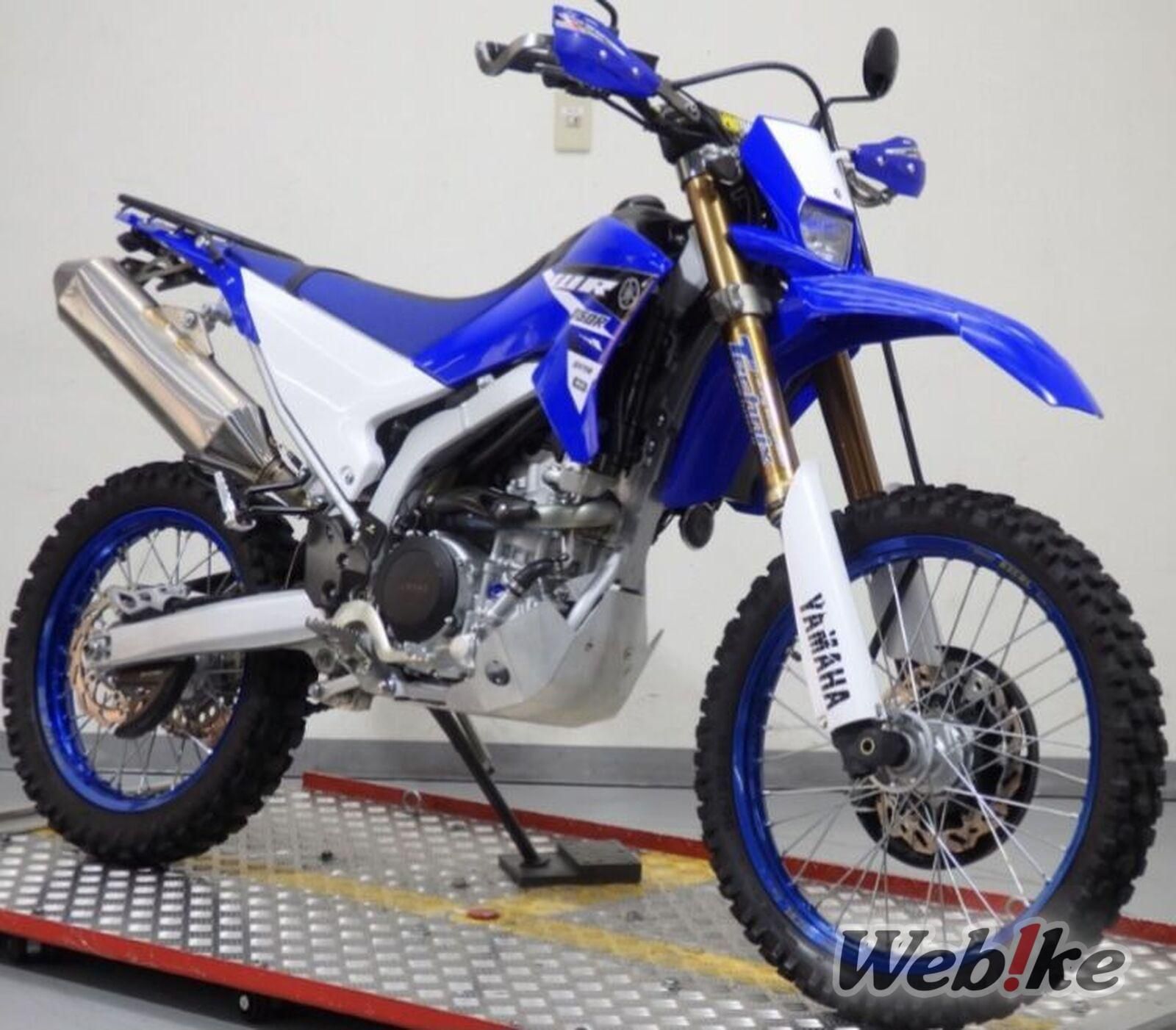 Modifikasi WR250R