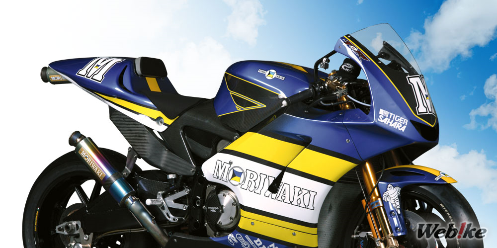 MotoGP