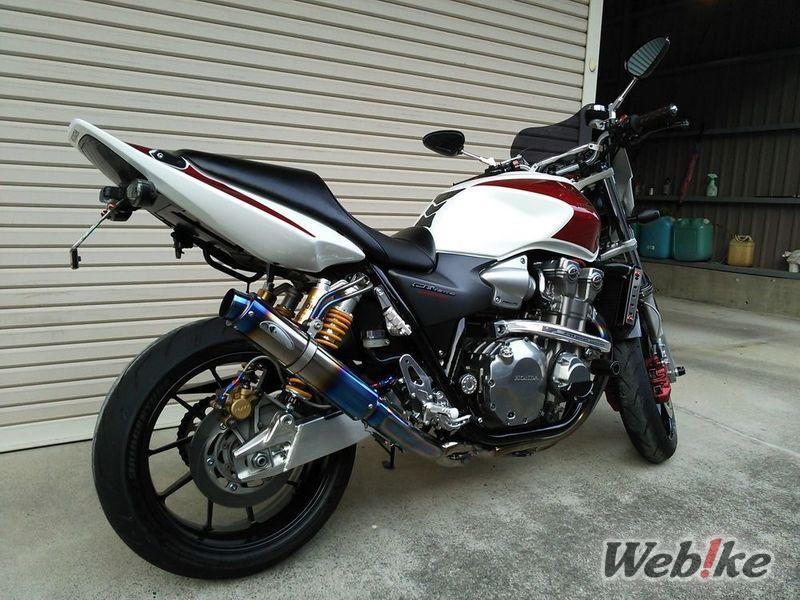 Knalpot titanium CB1300SF