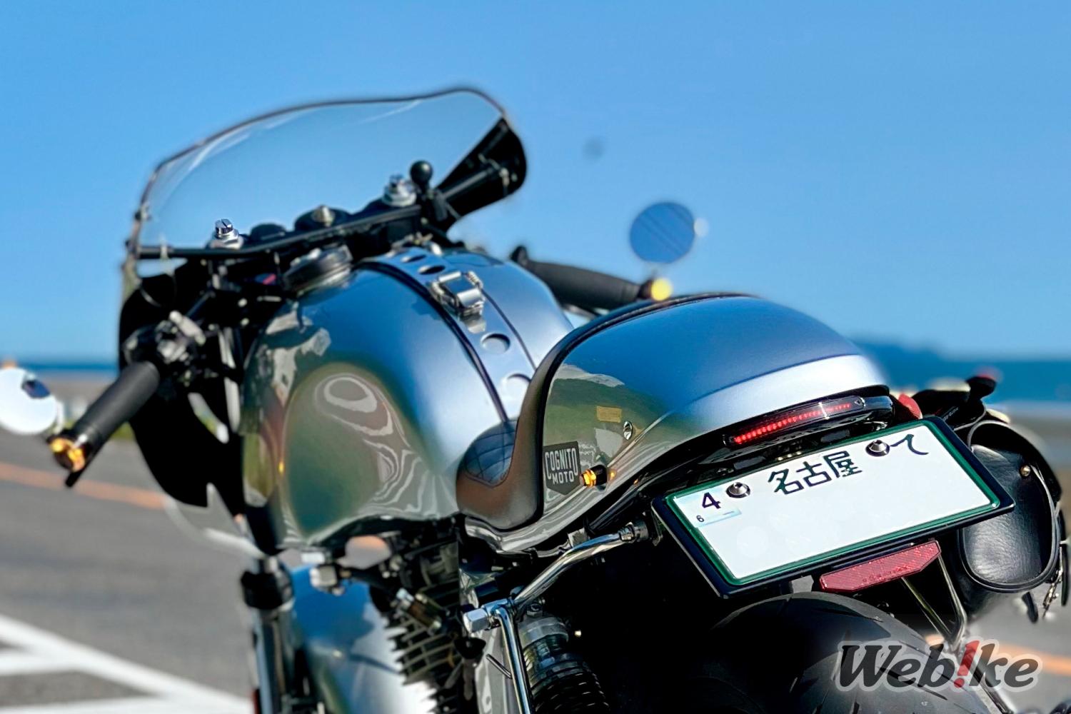 Seat cowl