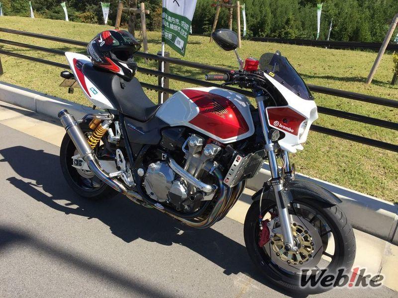 Body CB1300SF