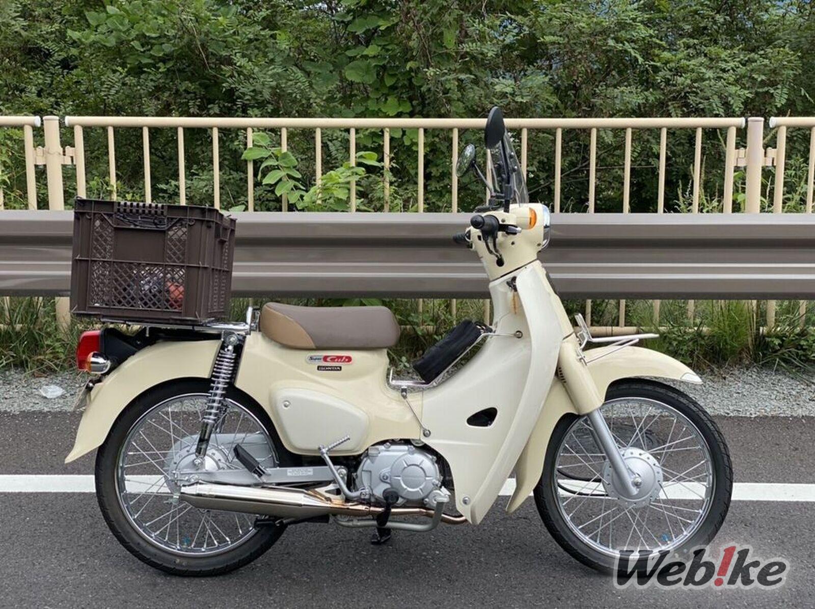 Aksesoris Super Cub 110