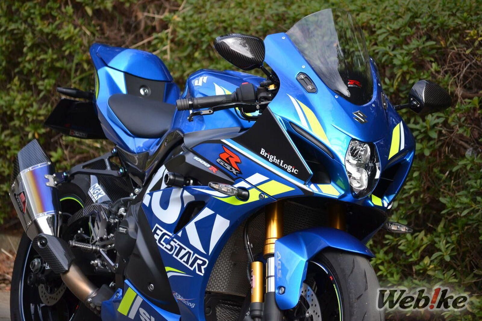 GSXR1000R Custom