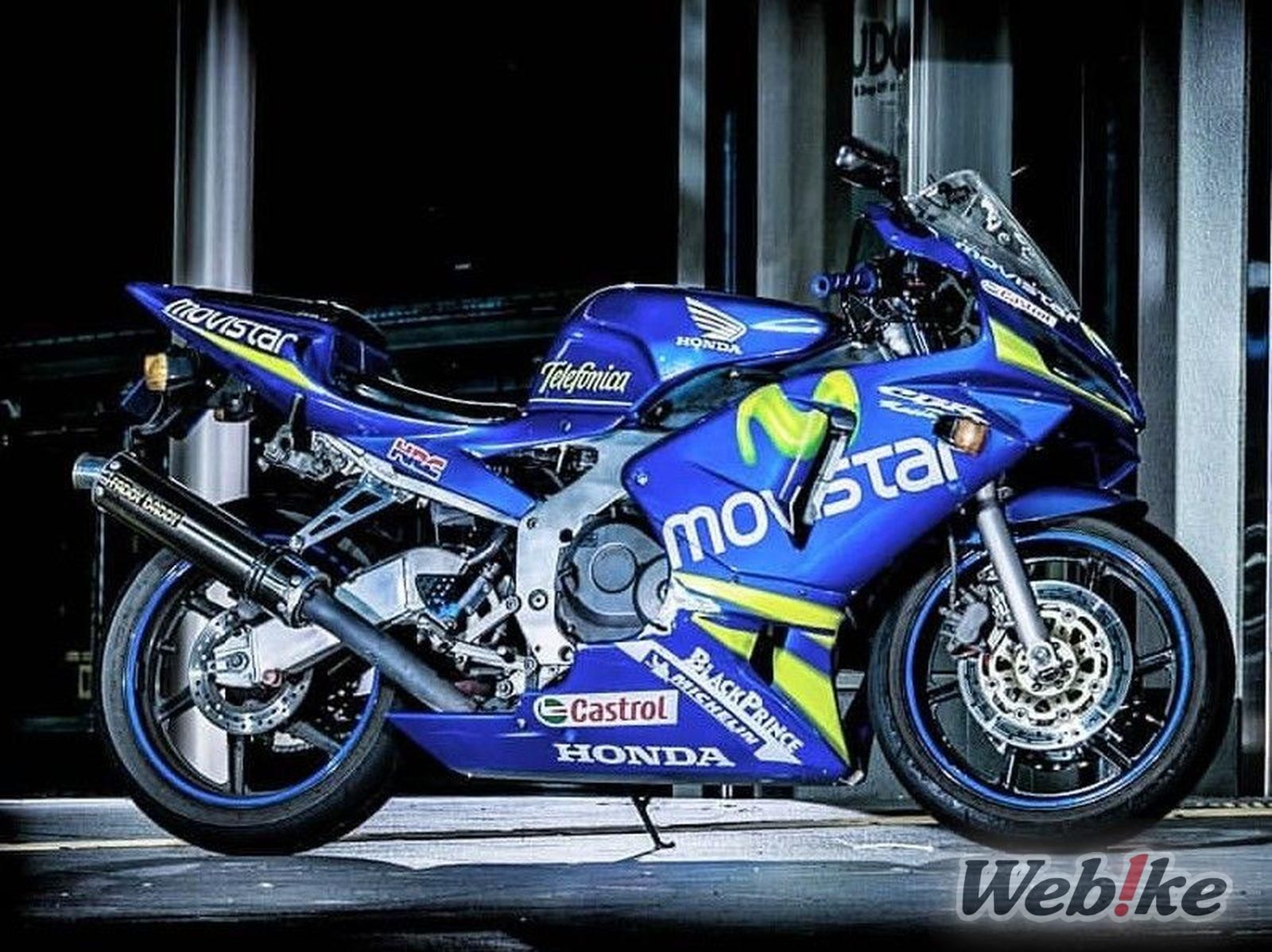 Modifikasi CBR250RR