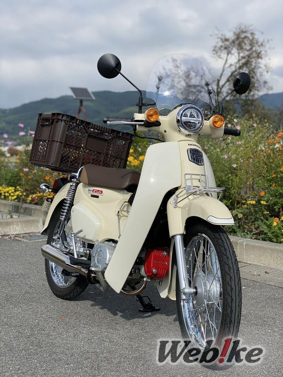 Modifikasi Super Cub 110