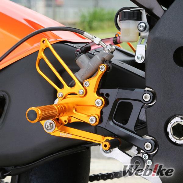 BabyFace Footstep Racing Gold