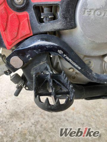 Footstep Chromoly