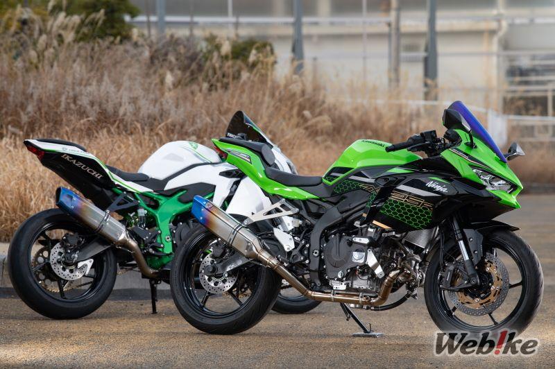Turbo Kit TRICK STAR ZX-25R