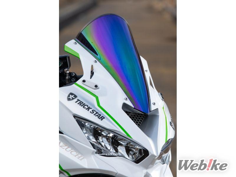 Windshield TRICK STAR ZX-25R