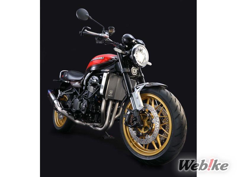 Cover Radiator TRICK STAR Z900RS 2