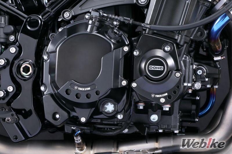 Motor Armor TRICK STAR Z900RS