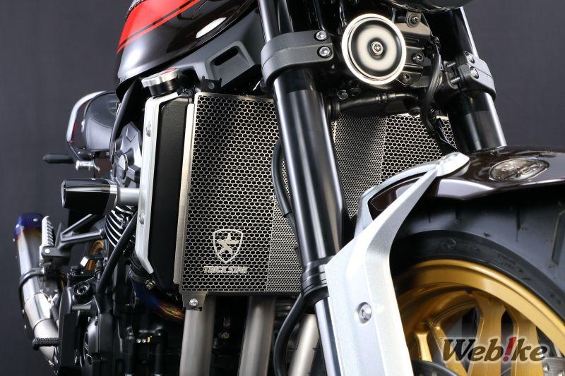 Cover Radiator TRICK STAR Z900RS