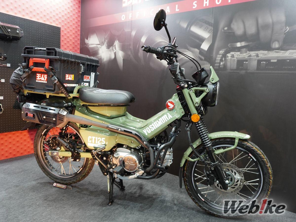 Knalpot Yoshimura Tactical Cyclone 2
