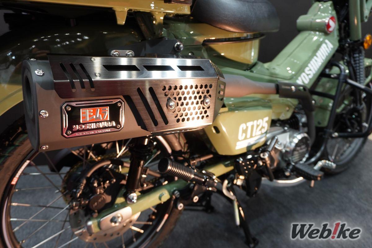 Knalpot Yoshimura Tactical Cyclone 3