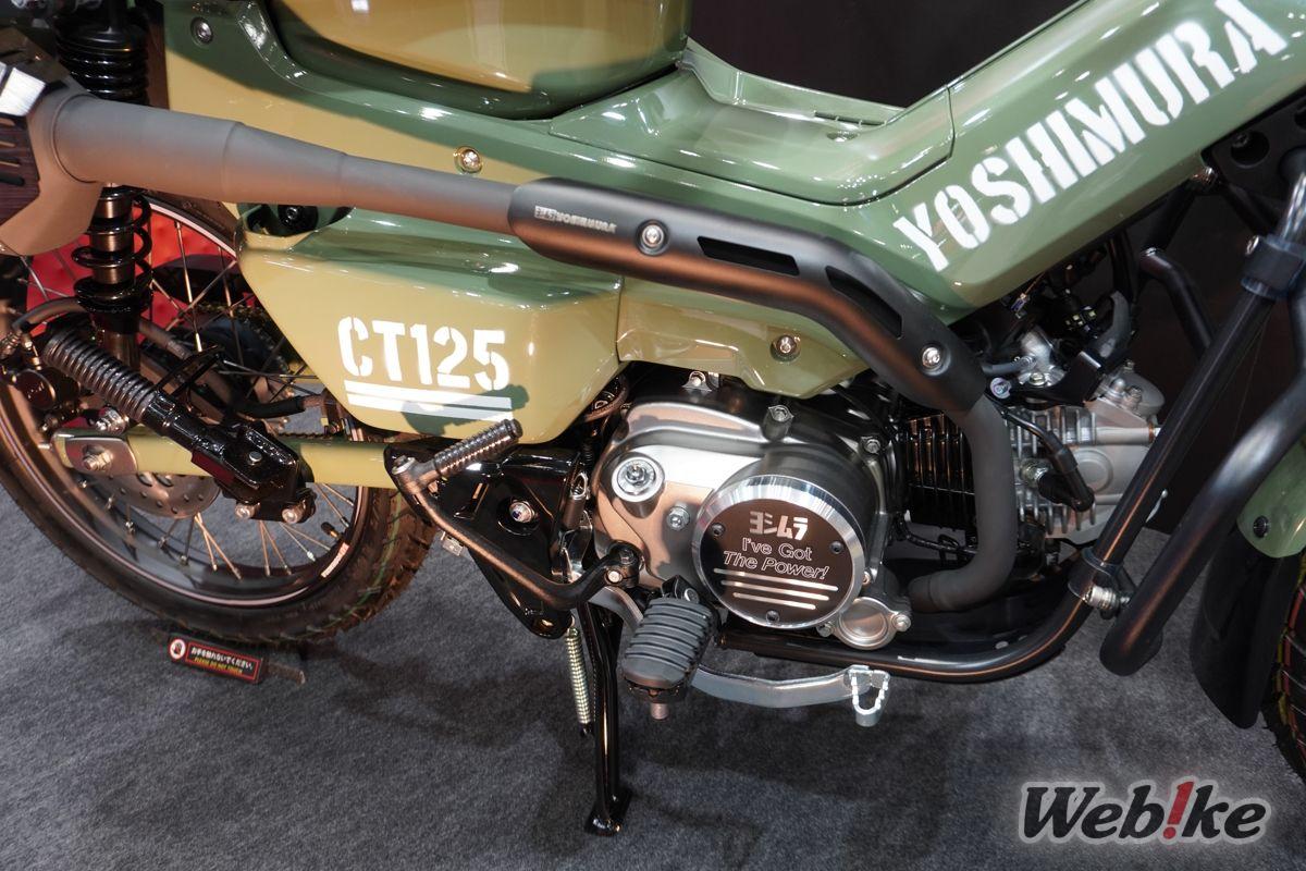 Knalpot Yoshimura Tactical Cyclone 4