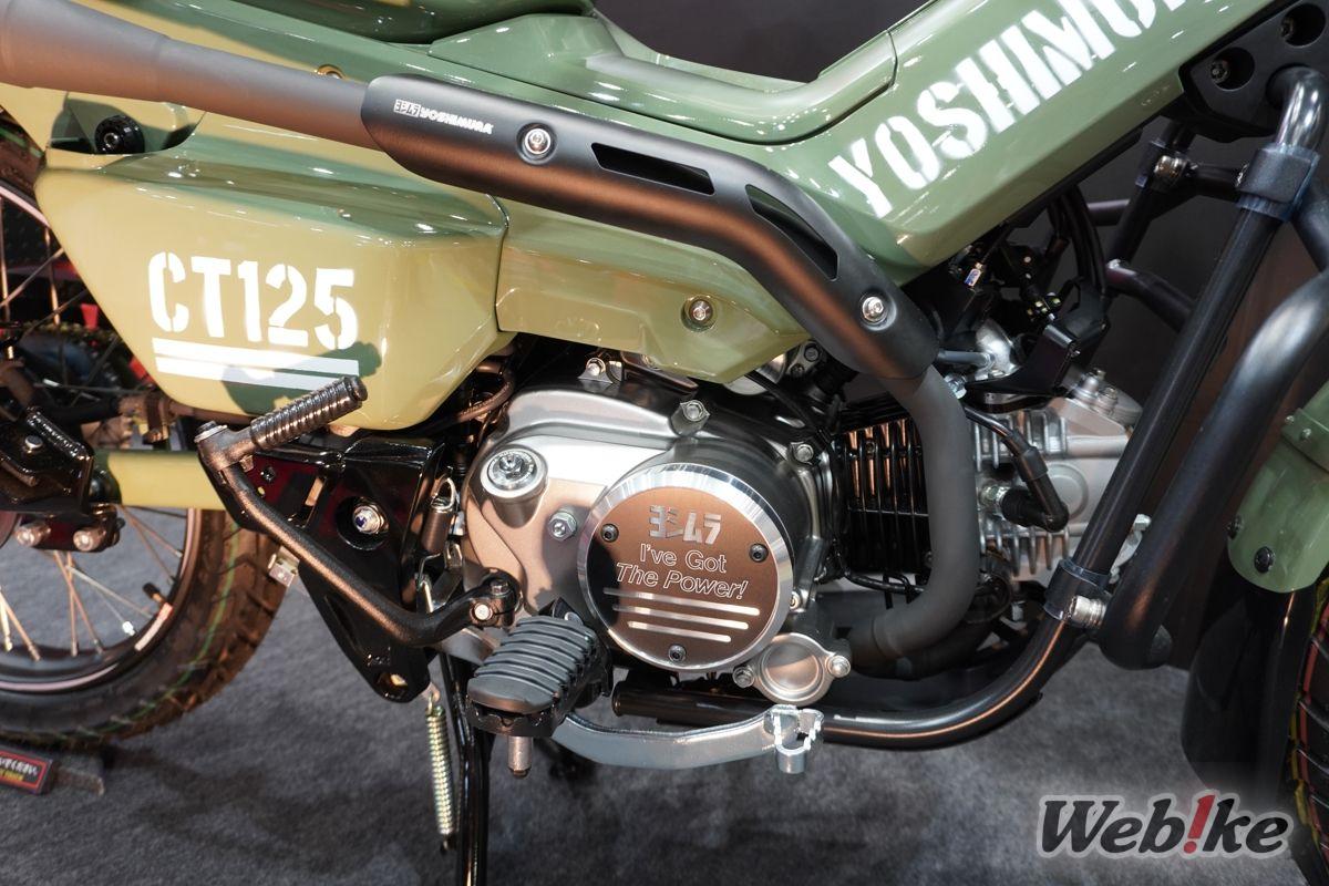 Knalpot Yoshimura Tactical Cyclone 8