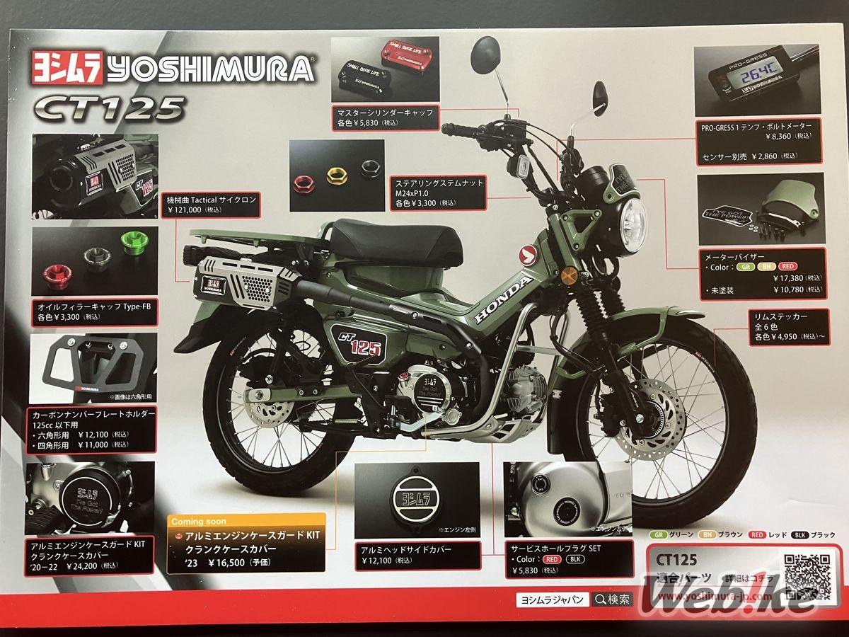 Knalpot Yoshimura Tactical Cyclone 11