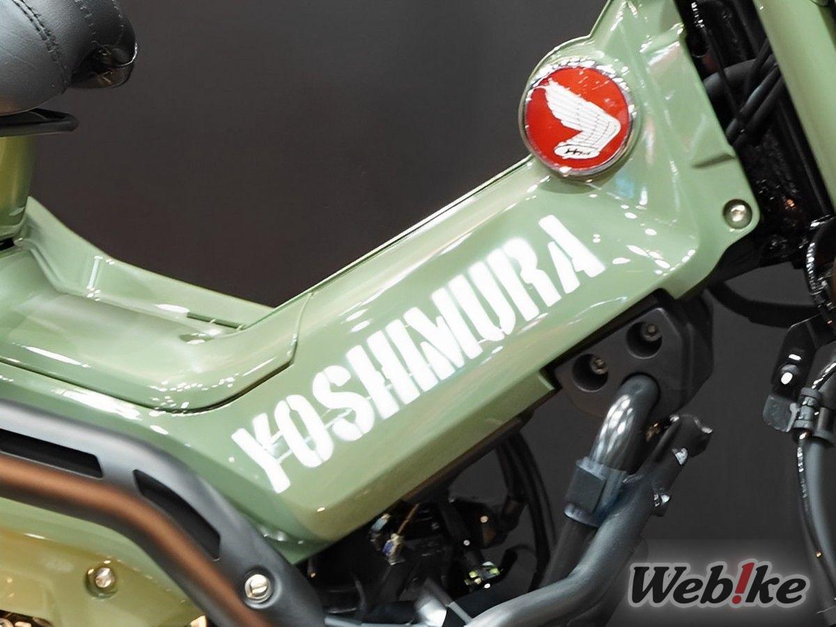 Knalpot Yoshimura Tactical Cyclone 12