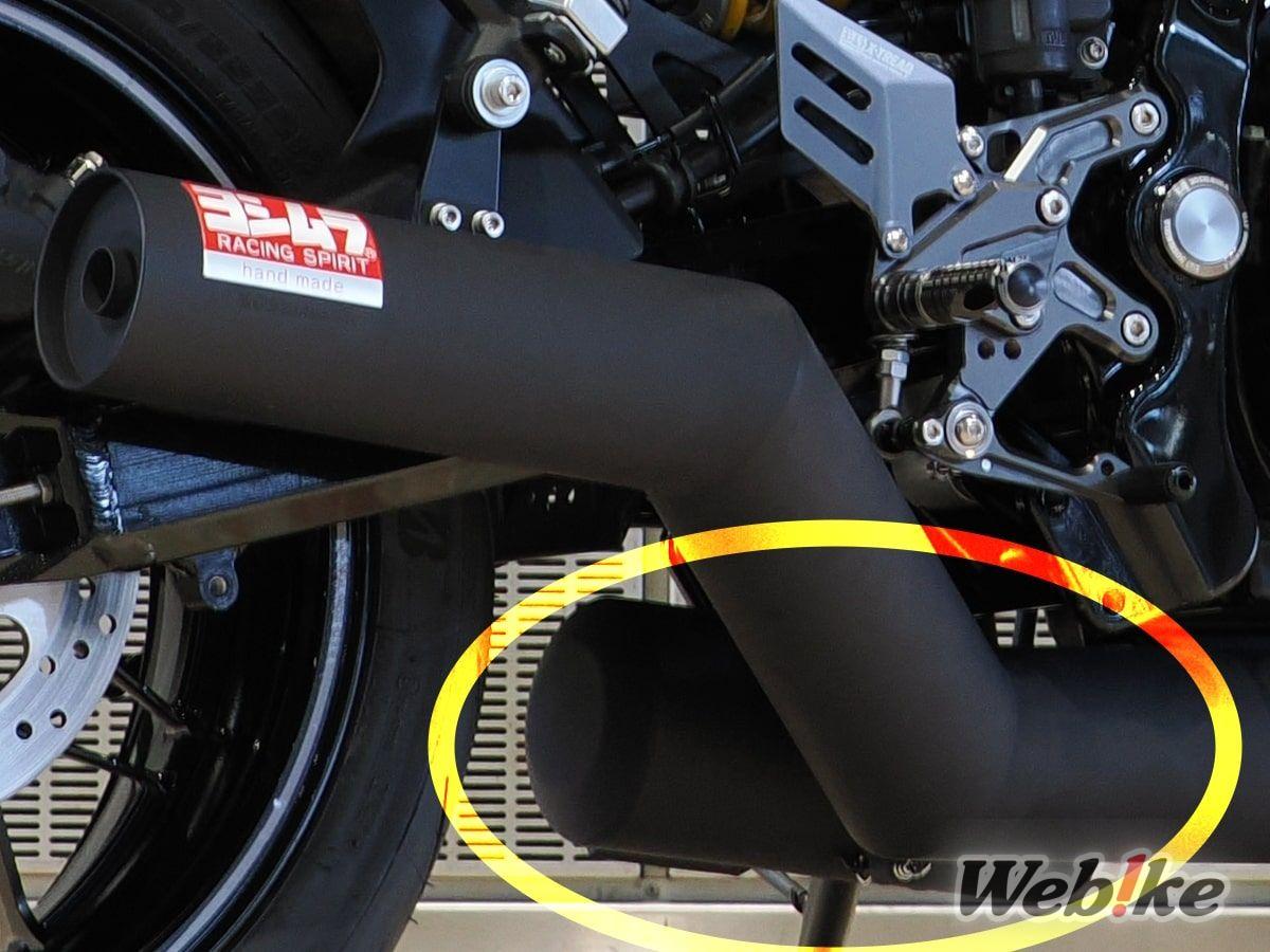 Aksesoris Z900RS