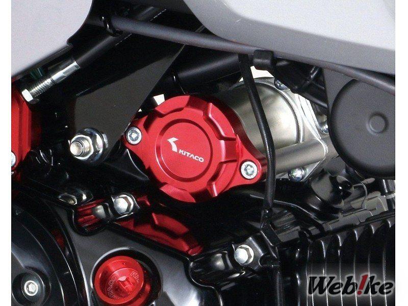 COVER STARTER Honda DAX 125