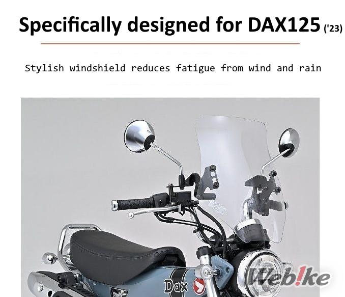 WINDSHIELD DAYTONA 1 Honda DAX 125