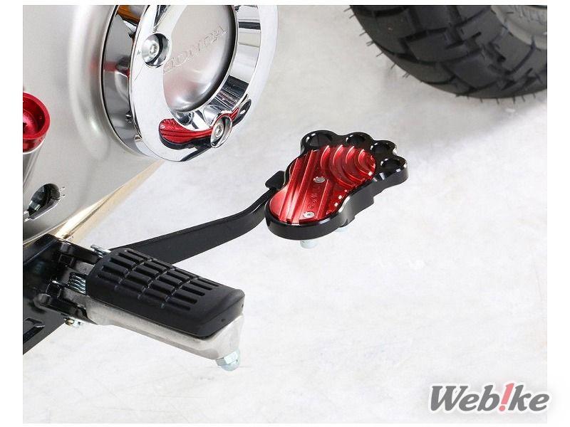 PEDAL BIG FOOT Honda DAX 125