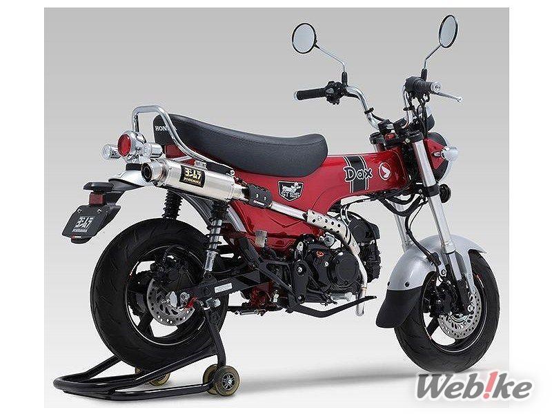 KNALPOT YOSHIMIURA Honda DAX 125