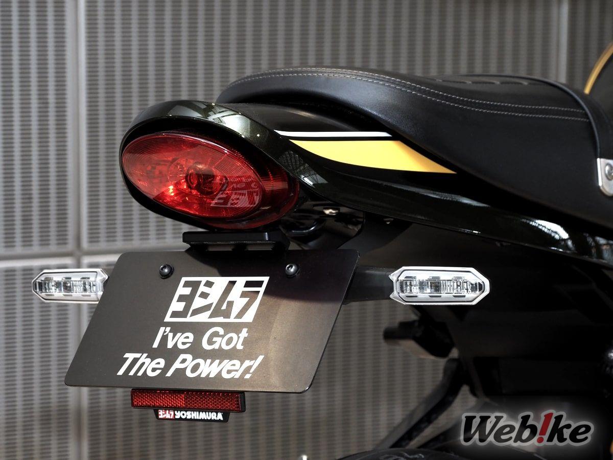 Fender Eliminator Kit Z900RS