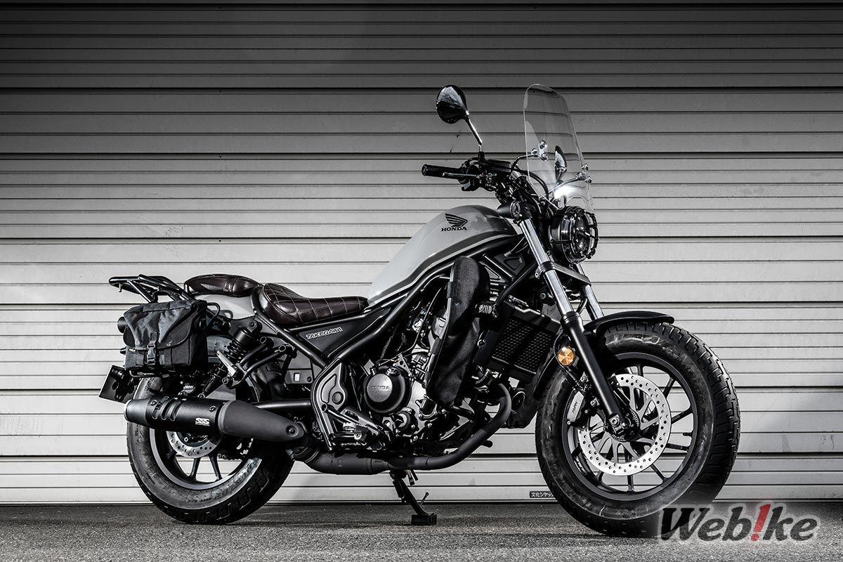 Honda Rebel Custom