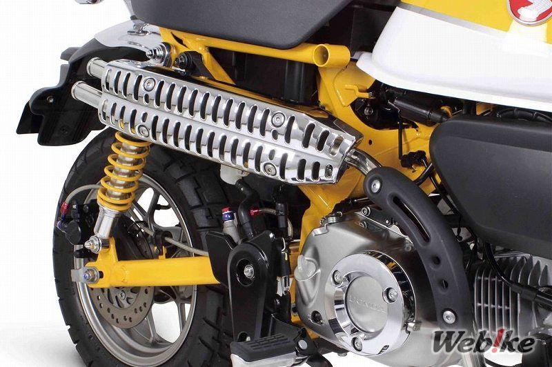 Knalpot Monkey 125 SP Takegawa