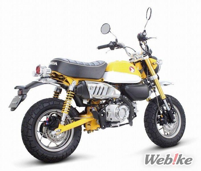 Knalpot Monkey 125 Takegawa