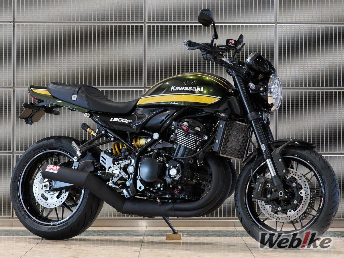 Knalpot Yoshimura Z900RS