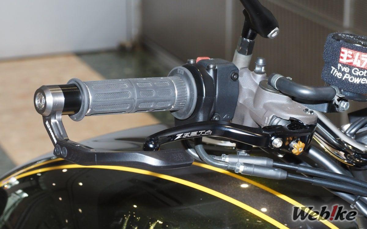 Lever Guard Z900RS