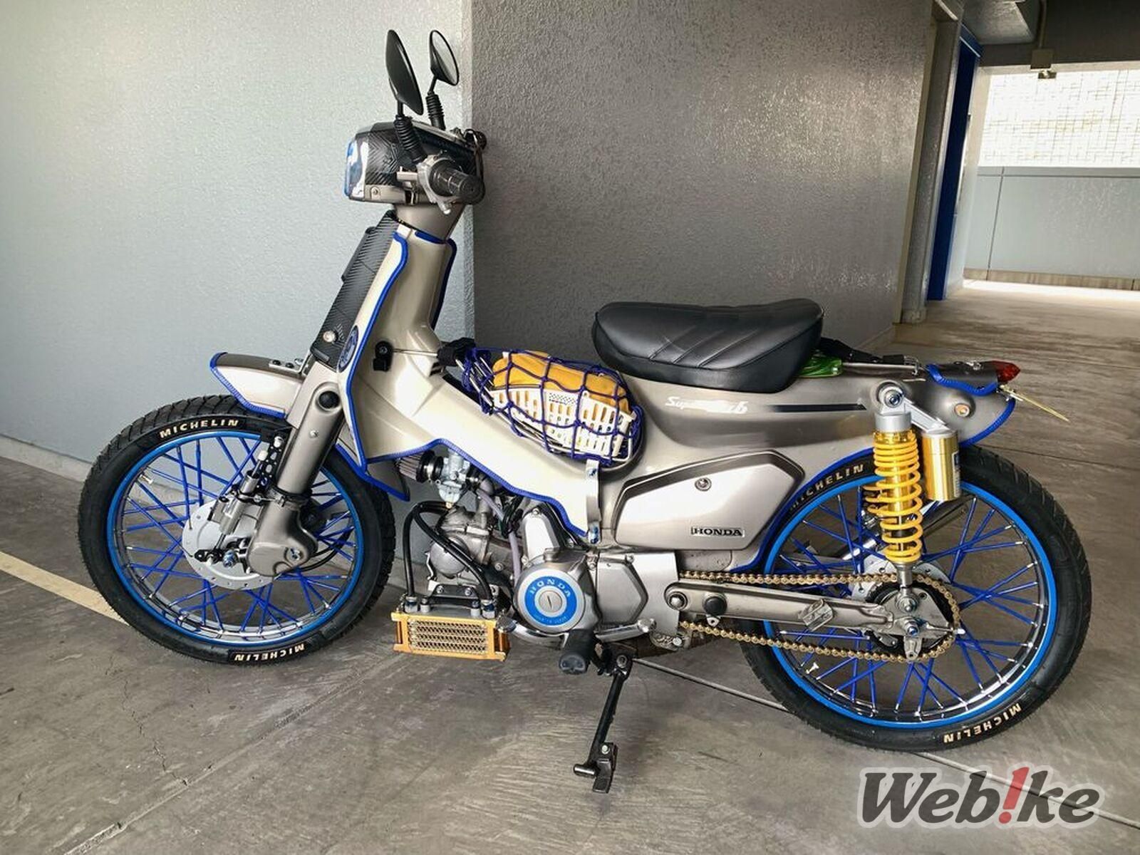 Modifikasi Super Cub 90