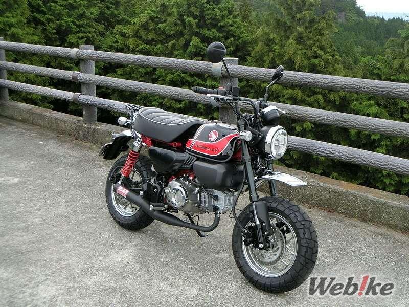 Monkey 125 Modif