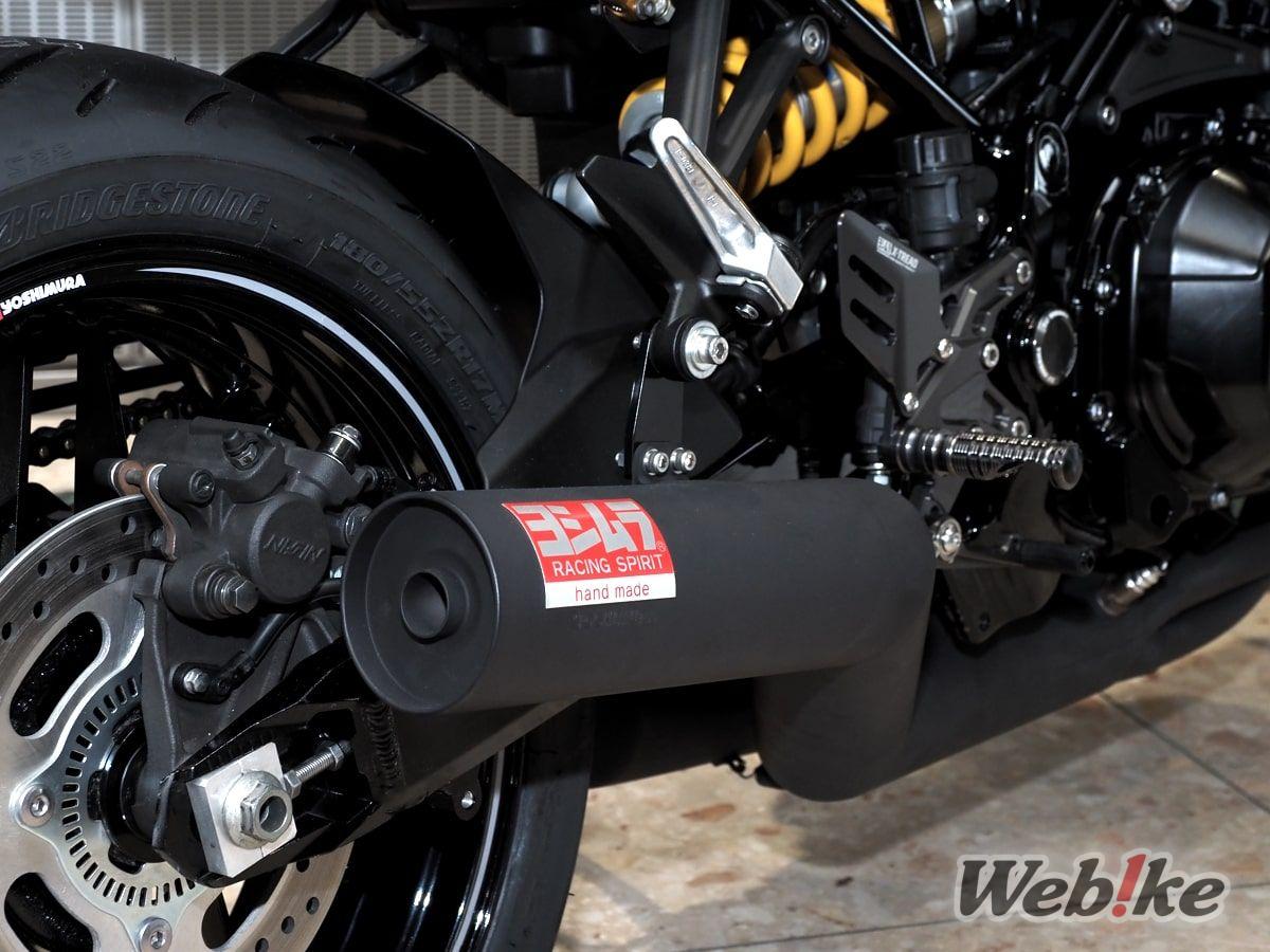 Rearset Z900RS XTread